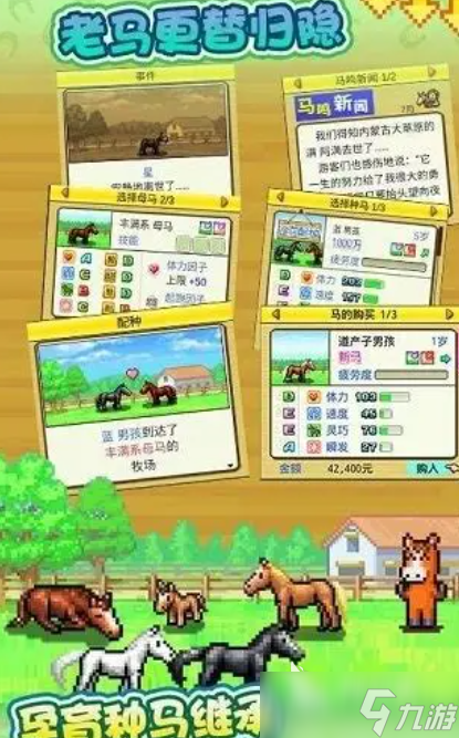 开罗游戏汉化版哪些值得玩2025 火爆的开罗游戏汉化版大全
