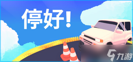 《原始星球》7月28日Steam平台同步解锁