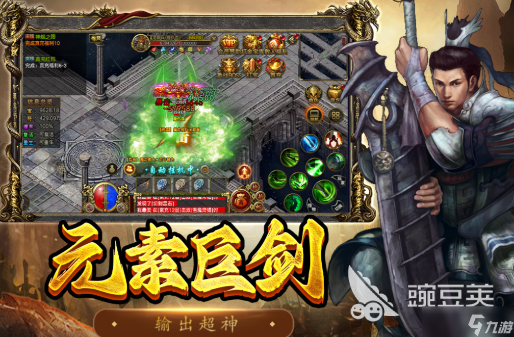 熱門的一刀999游戲叫什么 經(jīng)典的一刀999游戲大全2025