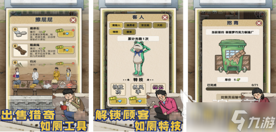 受欢迎的手机离线小游戏有哪些2025火爆的单机小游戏推荐合集