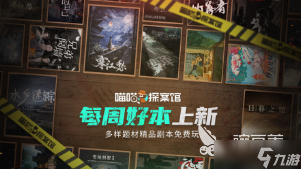 100个侦探推理游戏下载推荐 好玩的推理游戏大全2025