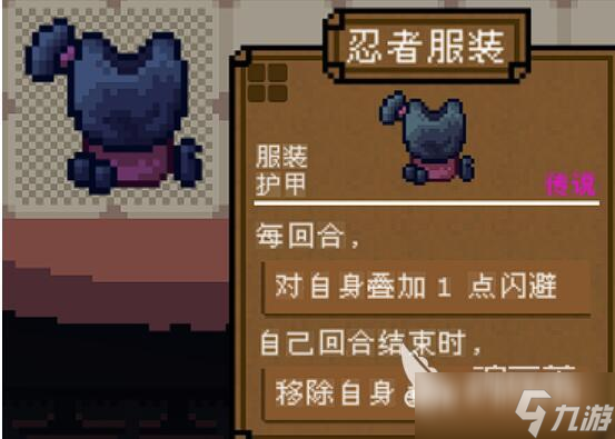 背包英雄道具图鉴 背包英雄手机版强力道具介绍