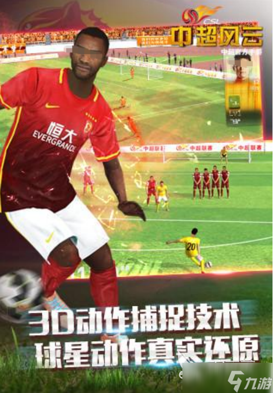 有个人生涯模式的足球手游有哪些2025流行的足球手游排名