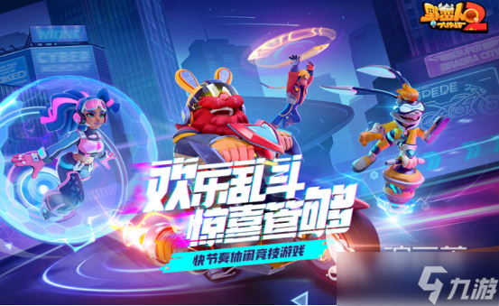 五六个人可以玩的小游戏有哪些2025受欢迎的联机小游戏大全