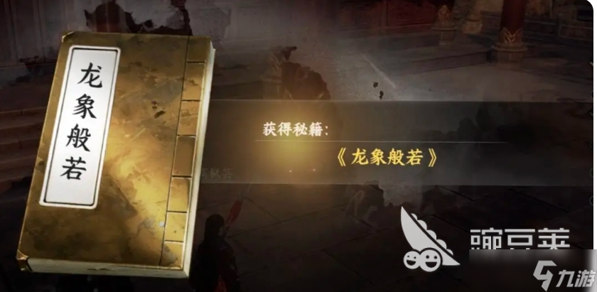 下一站江湖2新手攻略分享 下一站江湖2手游新手开局指南