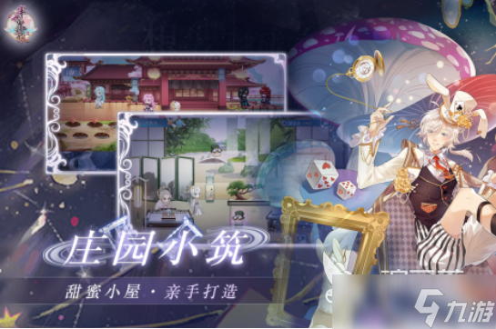 流行的古早乙女游戏有哪些2025高人气古早乙女手游盘点