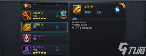 《乱斗西游》前期推怎么玩（探索乱斗西游前期攻略）