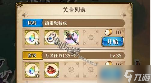 《魔法对抗》游戏攻略大全（成为顶尖法师的秘籍与技巧）