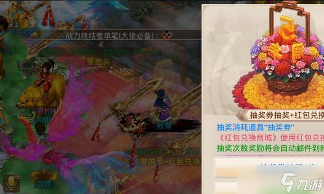 问道手游五开火加点策略是什么？
