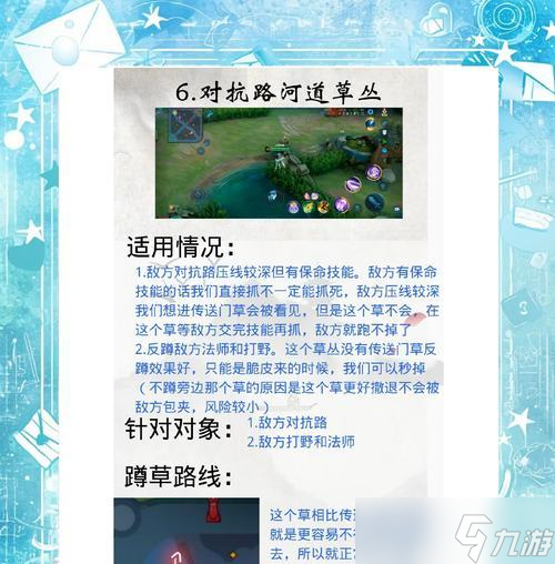 新寻仙捉妖的技巧有哪些？如何快速捉到稀有妖怪？