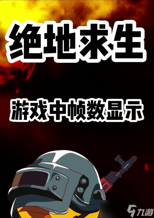 绝地求生手机签到砸金蛋流程是什么？如何操作？