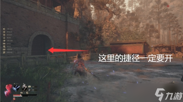 《明末渊虚之羽》唐王行宫路线介绍