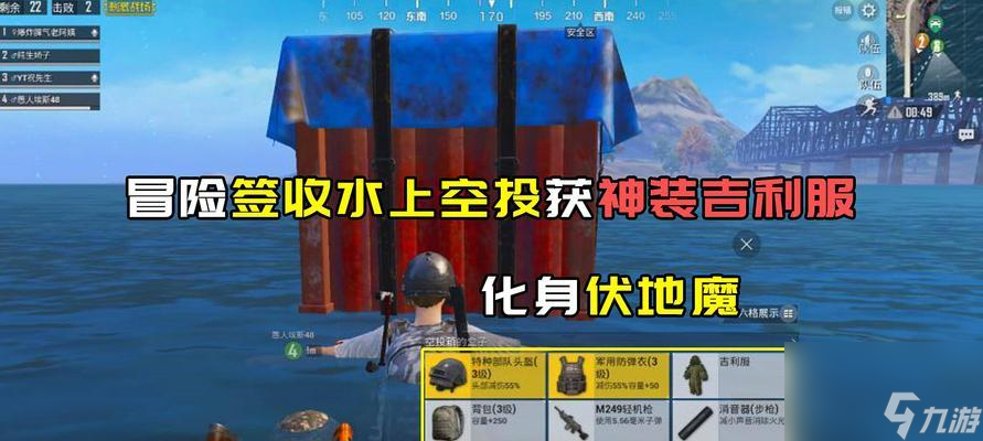 终结伏地魔的套路攻略（解锁对付绝地求生刺激战场伏地魔的必备技巧）