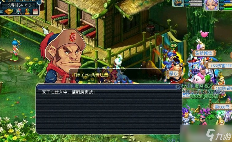 <a id='link_pop' class='keyword-tag' href='https://www.9game.cn/menghuanxiyou/'>梦幻西游手游</a>普陀山用什么阵