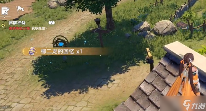 斗罗大陆猎魂世界魂师篇章在哪 魂师篇章位置详细攻略