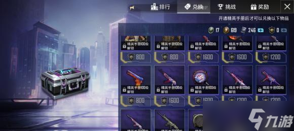 T3手游人机识别方法详解（如何准确识别T3手游中的人机对手）