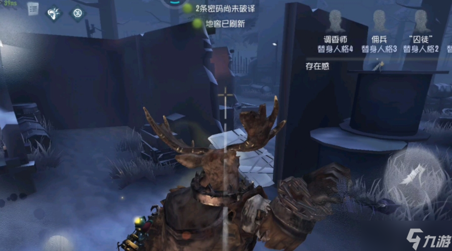 第五人格应对鹿头有什么技巧