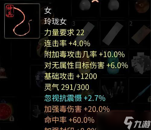 大话西游抗性上限为何降低？抗性上限低的原因是什么？
