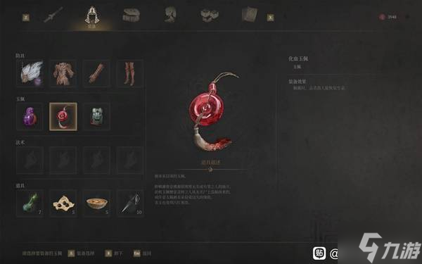 《明末渊虚之羽》韧狗流斧头build分享 斧子流派推荐