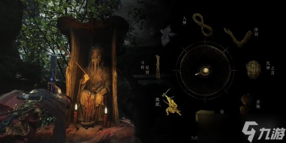 《明末渊虚之羽》怎么换武器技能