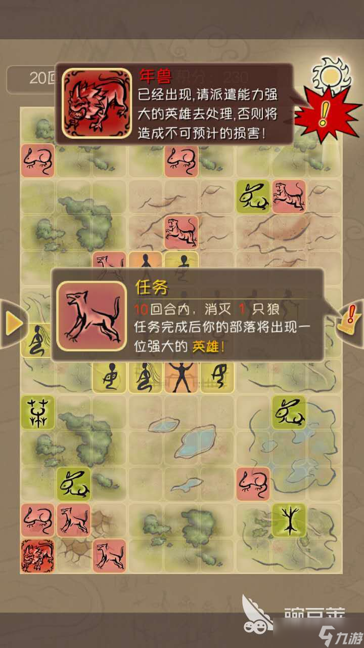 语文小游戏大全免费有哪些 好玩的语文游戏推荐2025