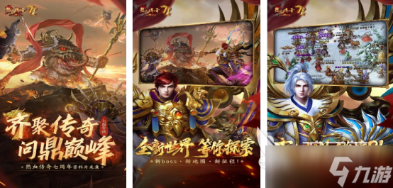 盛大运营过的游戏有哪些受欢迎的盛大手游下载合集2025