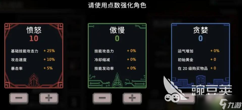 疾风骑士祈祷石点数怎么拿 疾风骑士祈祷石玩法介绍
