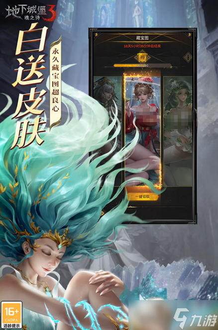 2018暗黑网游在哪里下载高人气的暗黑手游推荐合集