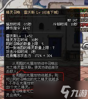 神童活泼加点推荐是什么？如何平衡属性？