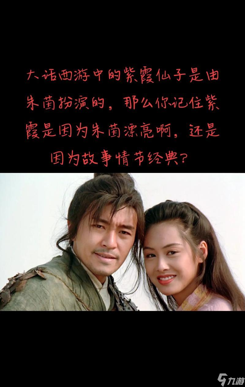 大话西游摆盘摆放技巧有哪些？