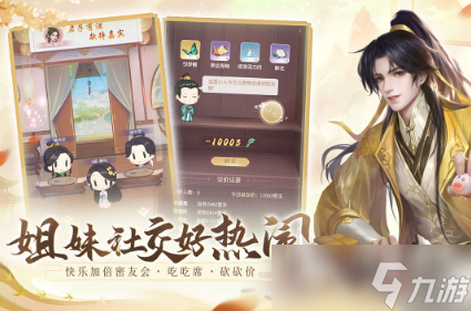 流行的妃子养成游戏排行榜 2025受欢迎的妃子养成游戏合集