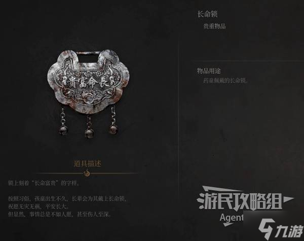 《明末渊虚之羽》陶罐小童哥哥支线任务攻略 陶罐小童哥哥支线怎么做