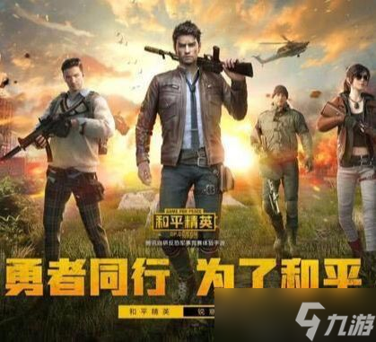 和平精英柔柔的游戏头像，萌到底了