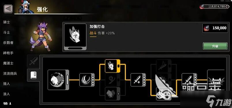 疾风骑士狼人怎么玩 疾风骑士狼人新手攻略