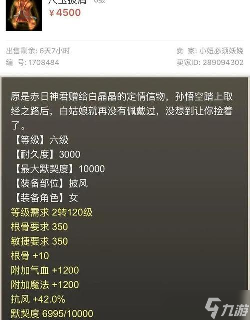 大话西游抗性上限为何降低？抗性上限低的原因是什么？