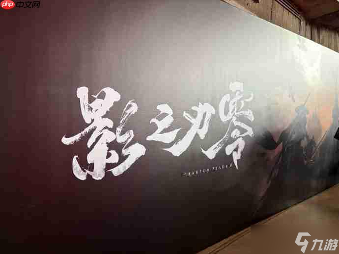 冯骥评价《影之刃零》：真正做出了心中古龙江湖味