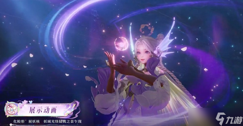 王者荣耀朵莉亚幻珠鲛人皮肤是什么品质 幻珠鲛人品质