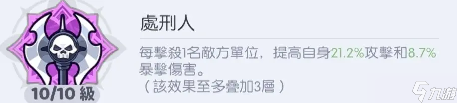 龙魂旅人转职怎么选择