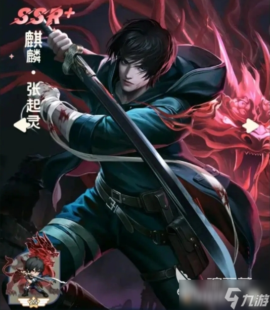 <a id='link_pop' class='keyword-tag' href='https://www.9game.cn/dmbj/'>盗墓笔记手游</a>技能有哪些好用 盗墓笔记手游强力技能分享