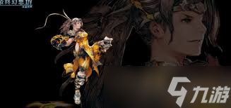 ff14手游武僧如何进行转职