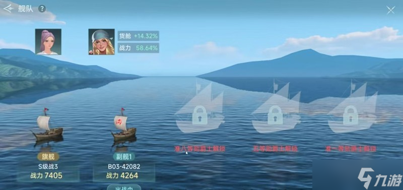 大航海时代传说爵位怎么提升 爵位快速提升方法