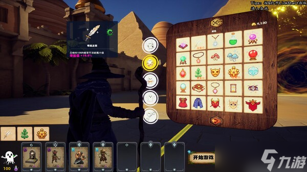 3D版类pvz的策略塔防游戏《灵魂盛宴》7月25日上架Steam商店