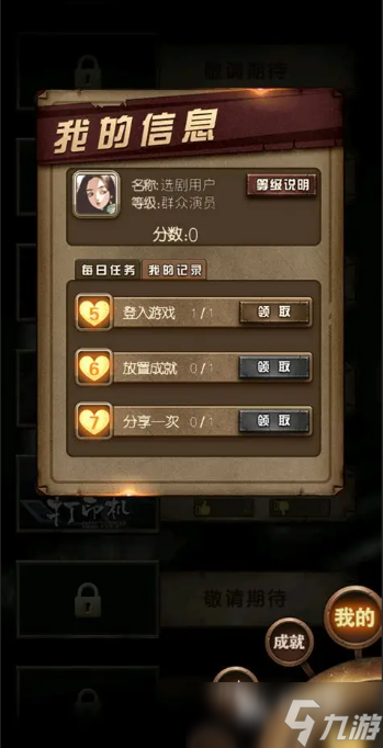 互动电影游戏有哪些介绍2025 可玩性高的互动电影游戏分享