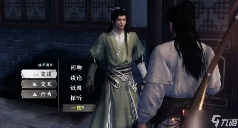 下一站江湖2六脉神剑怎么得 六脉神剑获取流程详解