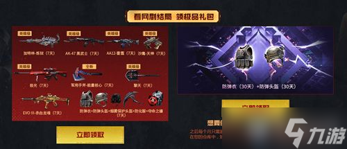 2023年10月CF超级神器活动全攻略，带你轻松薅到手软！