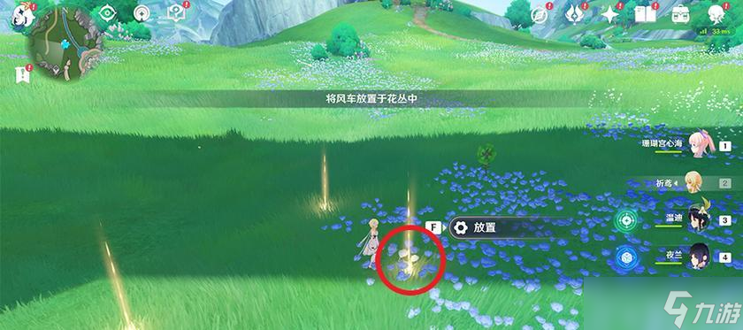 《原神》游戏危险运输现象任务流程详解（挑战高难度任务）