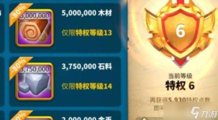 <a id='link_pop' class='keyword-tag' href='https://www.9game.cn/wgjx/'>万国觉醒</a>怎么得经验书
