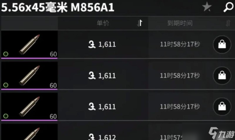 萤火突击M4怎么改装 萤火突击M4满改配件搭配推荐
