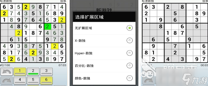 无道具小游戏有哪些 2025热门的不用道具的游戏介绍
