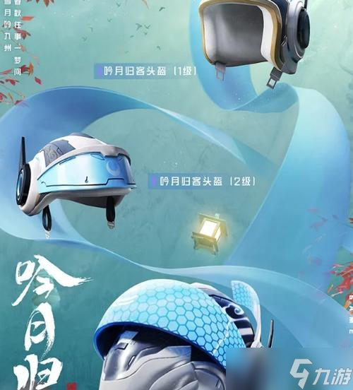 《如何快速获取红火福石》（和平精英游戏中红火福石的获取方式及技巧）